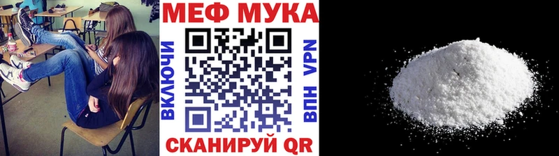 Что такое Астрахань КОКАИН Метадон ГАШ Бошки Шишки Амфетамин Вейп ТГК СК Псилоцибиновые грибы Мефедрон