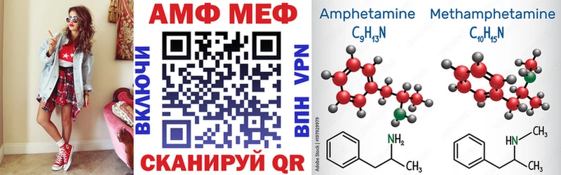 Амфетамин Premium  Астрахань 