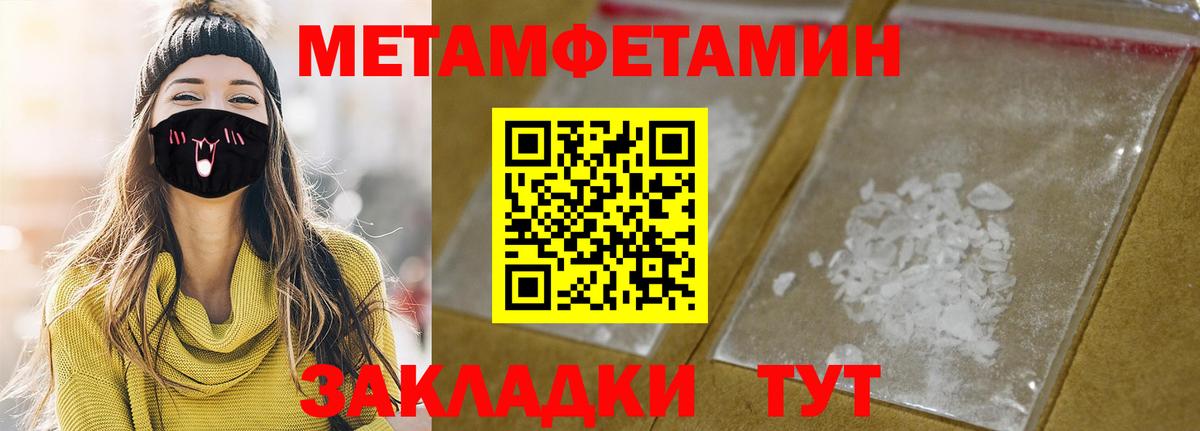 Амфетамин VHQ Астрахань