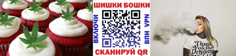 hydra ТОР  Астрахань  Печенье с ТГК конопля 