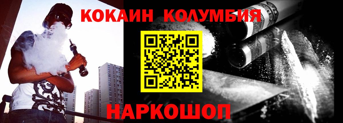 Марихуана  КОКАИН  Вход с VPN  Астрахань  Метамфетамин  Гашиш  Мефедрон  