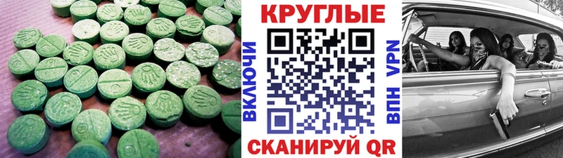 Ecstasy бентли  Астрахань 