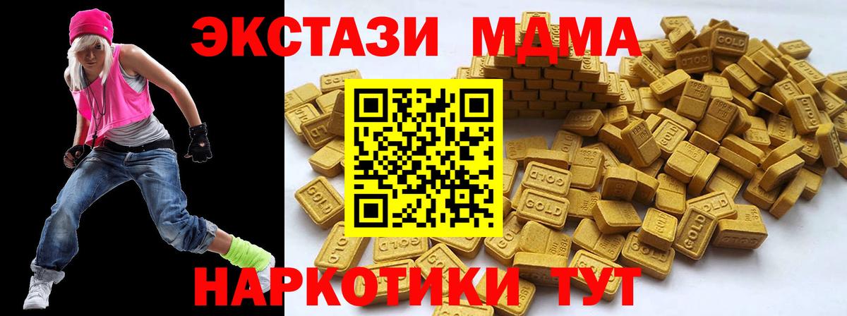 ЭКСТАЗИ VHQ Астрахань