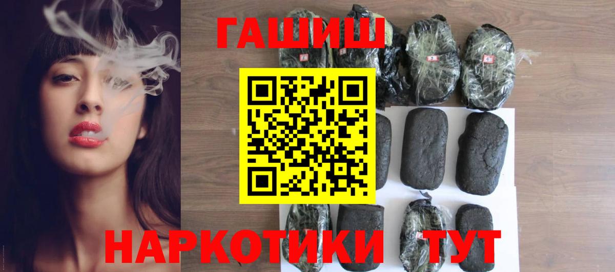 ГАШИШ hashish  Гашиш Ice-O-Lator  Гашиш  Астрахань 