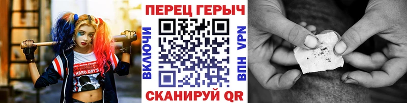 ГЕРОИН гречка  Астрахань 