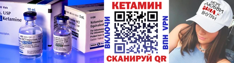 MEGA рабочий сайт  Астрахань  сайты даркнета как зайти  Кетамин VHQ 