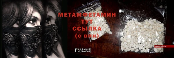 круглые Мегион