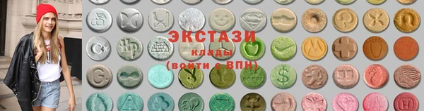 круглые Мегион