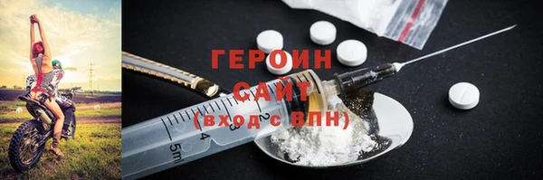 MDMA Бородино