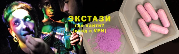 круглые Мегион