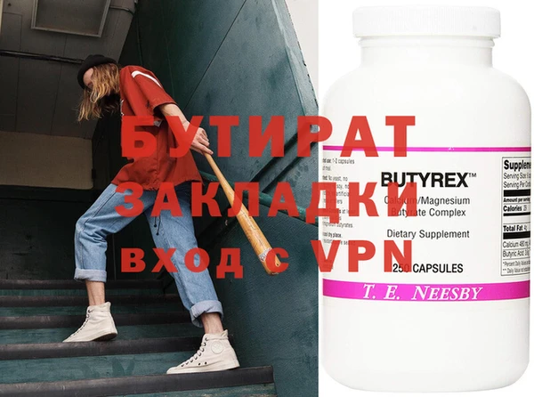 круглые Мегион