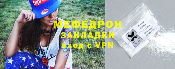 круглые Мегион