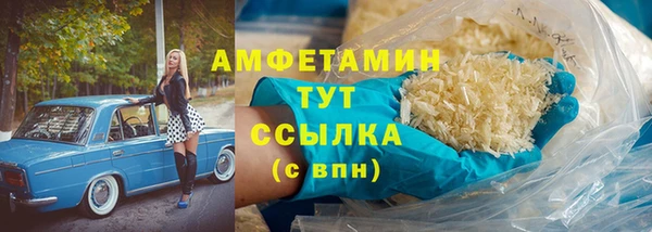 скорость Медногорск