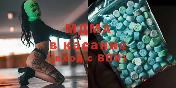 MDMA Бородино