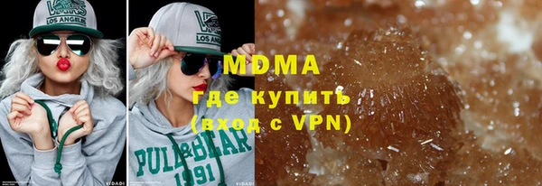 скорость Медногорск