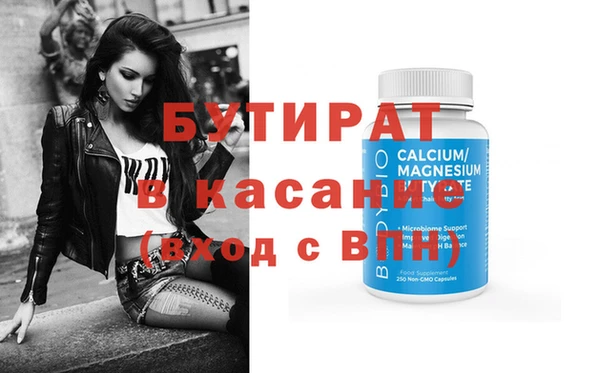 ешки Медвежьегорск