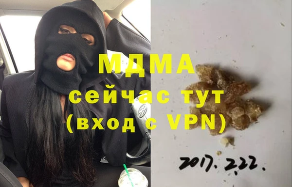 круглые Мегион
