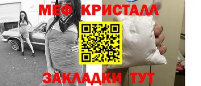 мефедрон мука Аргун