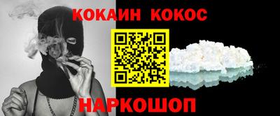 мефедрон мука Аргун