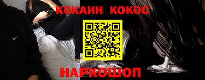 мефедрон мука Аргун