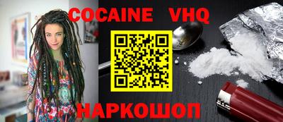 каннабис Абинск