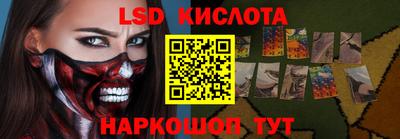 каннабис Абинск