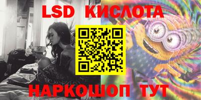 мяу мяу кристалл Абакан