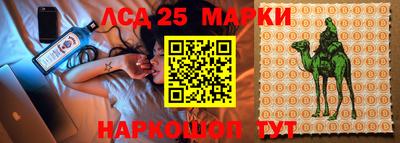 мяу мяу кристалл Абакан