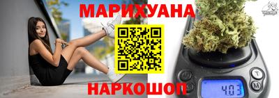 каннабис Абинск