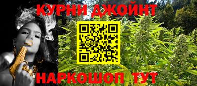 метамфетамин Балаково