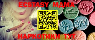 кокаин колумбия Апрелевка