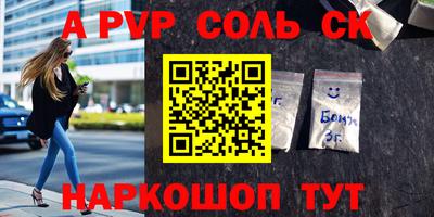 гидропоника Апшеронск
