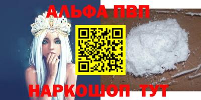 гидропоника Апшеронск
