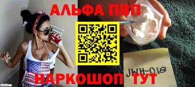 спиды Аргун