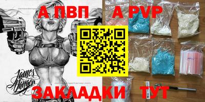 мяу мяу кристалл Абакан