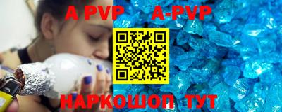 мефедрон мука Аргун