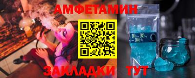 прущий лед Апшеронск