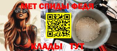 мефедрон мука Аргун