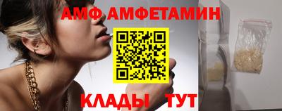 мефедрон мука Аргун