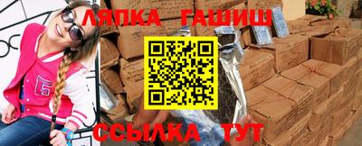 стаф Балаково