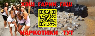 мефедрон мука Аргун
