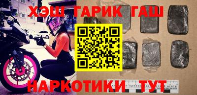 каннабис Абинск