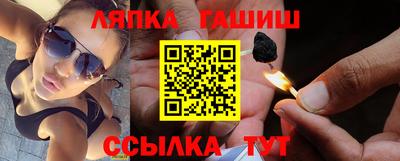 гидропоника Апшеронск