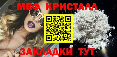 МДМА Азнакаево