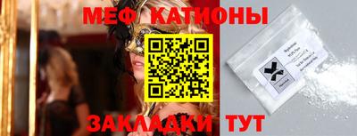мефедрон мука Аргун
