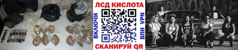 LSD-25 экстази ecstasy  купить наркотики сайты  Астрахань 