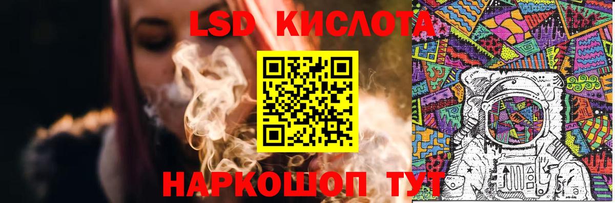 Астрахань  Лсд 25 экстази кислота  Лсд 25 экстази ecstasy  ОМГ ОМГ зеркало  Вход с VPN  ЛСД экстази 
