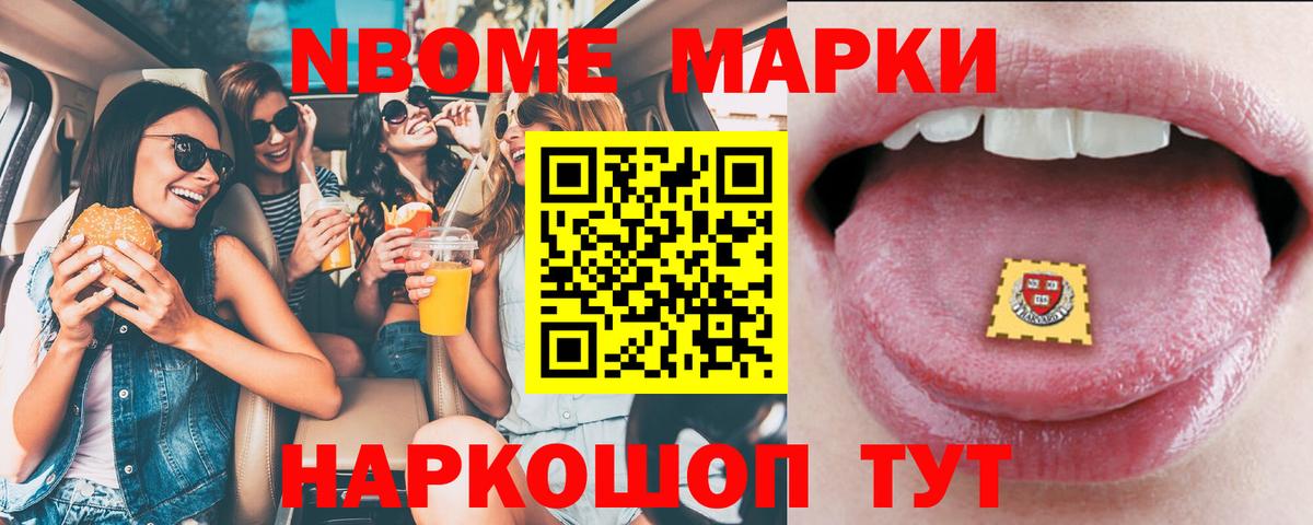 Лсд 25 экстази кислота  Астрахань 