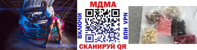 дарнет шоп  Астрахань  MDMA кристаллы 