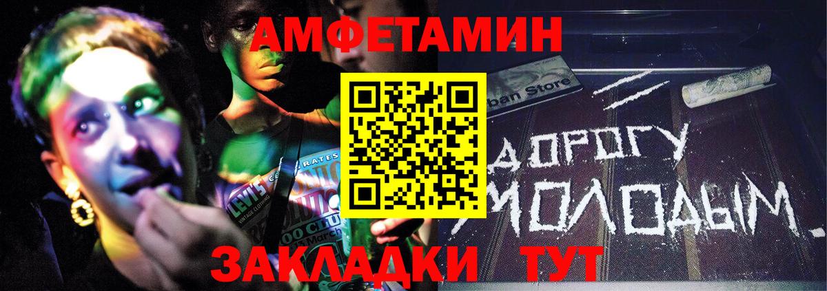 Астрахань  МЕТАМФЕТАМИН пудра  Вход с VPN  МЕТАМФЕТАМИН пудра 